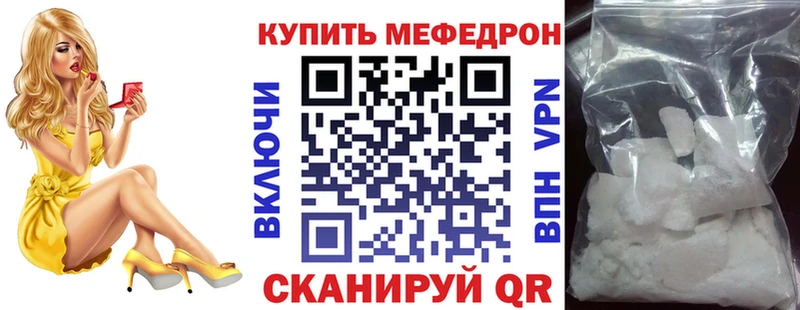 Наркота Невьянск Канабис  A-PVP  Амфетамин  ГАШИШ  МЕФ  Cocaine 