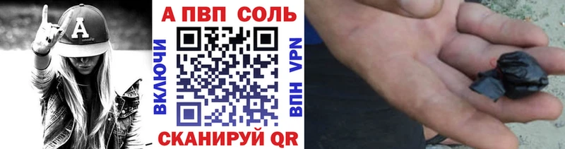 APVP СК КРИС Невьянск