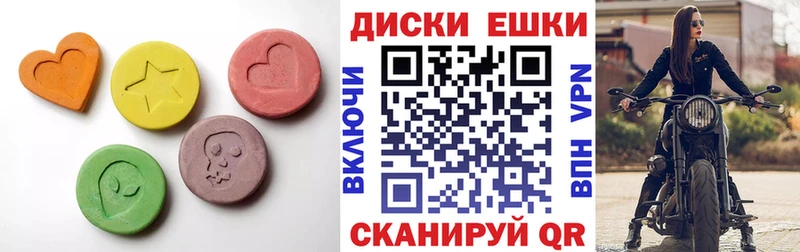 Ecstasy 250 мг  Невьянск 