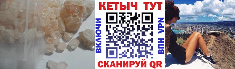 Кетамин ketamine  как найти закладки  Невьянск 