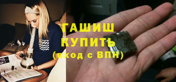 мет Волосово