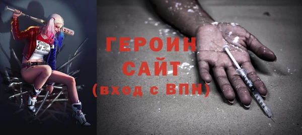 мет Волосово