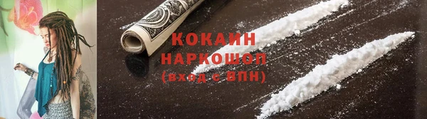 мет Волосово