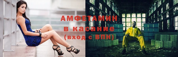 трава Волоколамск