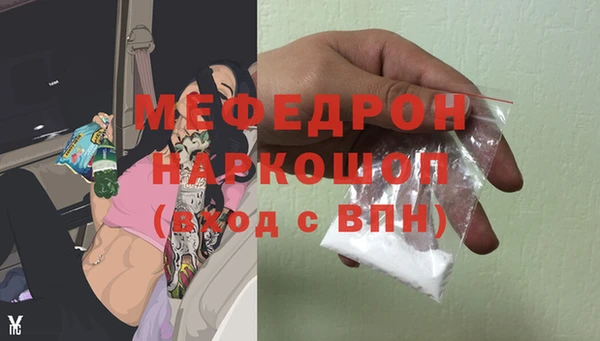 мет Волосово