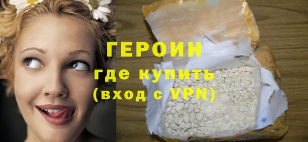 гашик Володарск