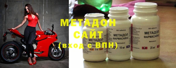 мет Волосово