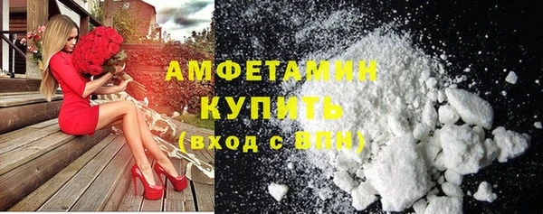 трава Волоколамск