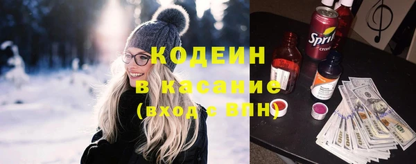 мет Волосово