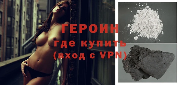 гашик Володарск
