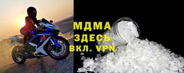мет Волосово