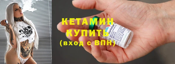 мет Волосово