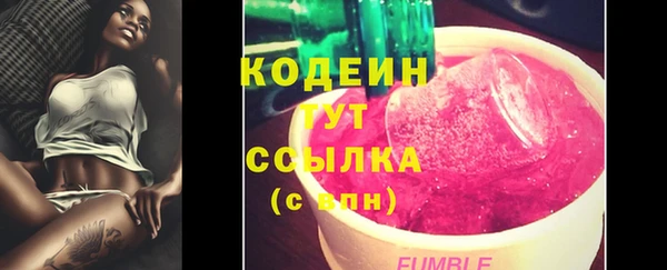 трава Волоколамск