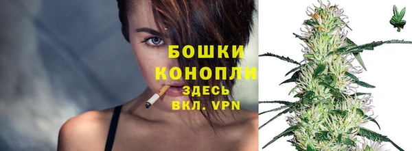 мет Волосово