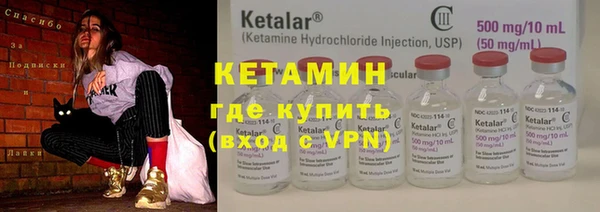 мет Волосово