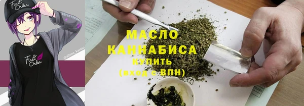 гашик Володарск