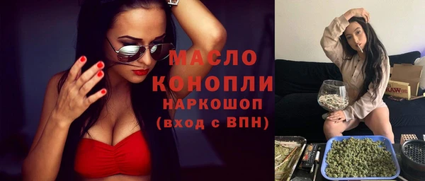 трава Волоколамск