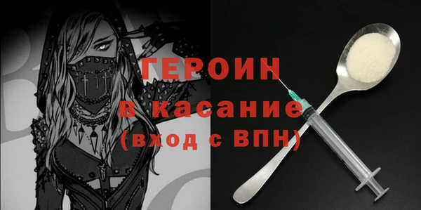 гашик Володарск