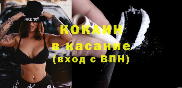 гашик Володарск