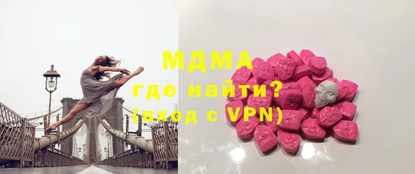 гашик Володарск