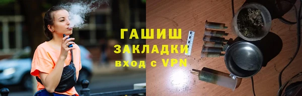 трава Волоколамск