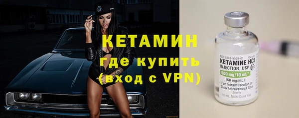гашик Володарск