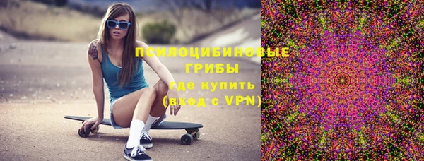 трава Волоколамск