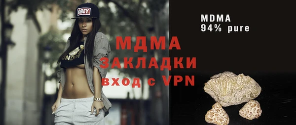 гашик Володарск