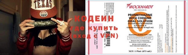 трава Волоколамск