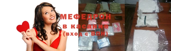 гашик Володарск
