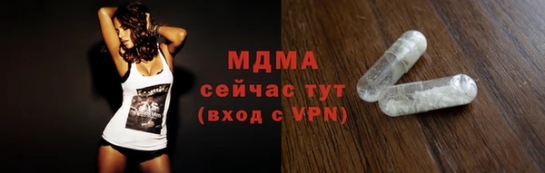 мет Волосово