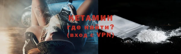 мет Волосово