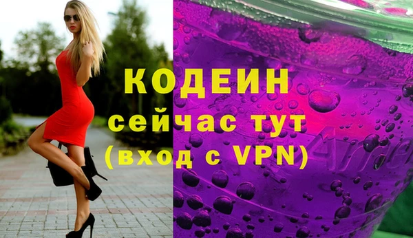 трава Волоколамск
