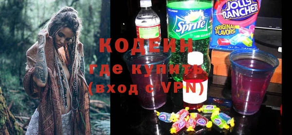 мет Волосово