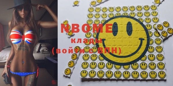 мет Волосово