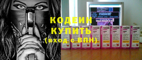 мет Волосово