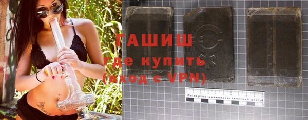 гашик Володарск