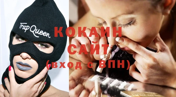 гашик Володарск