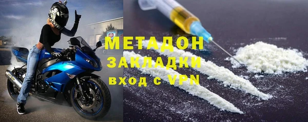 трава Волоколамск