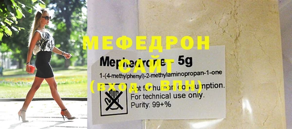 мет Волосово