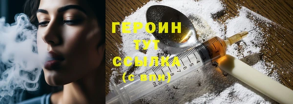 гашик Володарск
