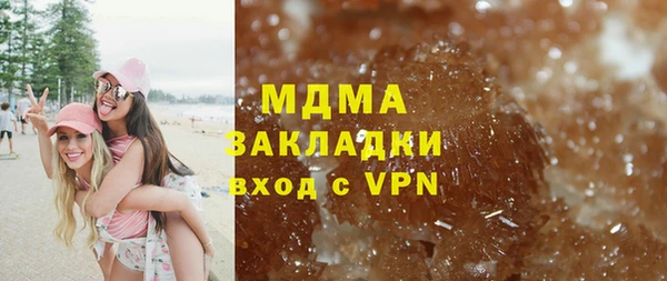 трава Волоколамск