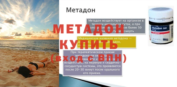 гашик Володарск