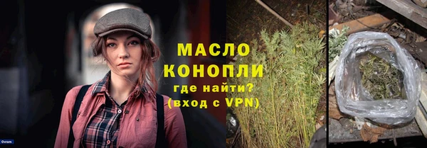 трава Волоколамск