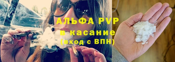трава Волоколамск