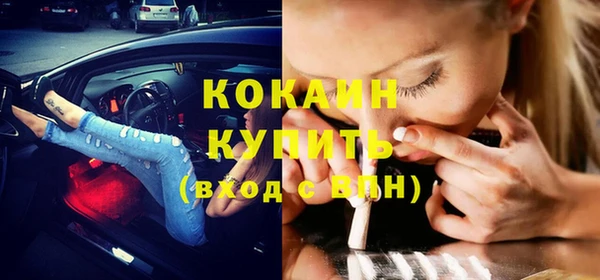трава Волоколамск