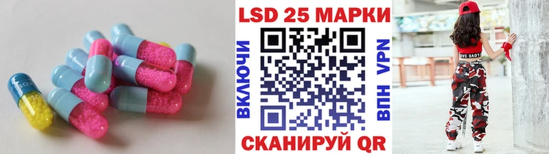 LSD-25 экстази кислота  как найти закладки  Невьянск 