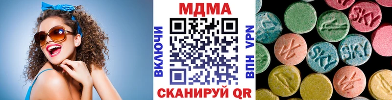МДМА молли  Невьянск 