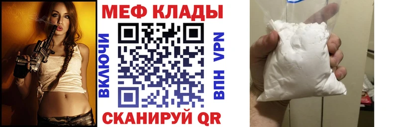 блэк спрут маркетплейс  Невьянск  МЯУ-МЯУ VHQ 
