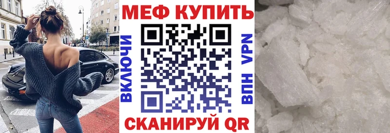 Мефедрон  Невьянск